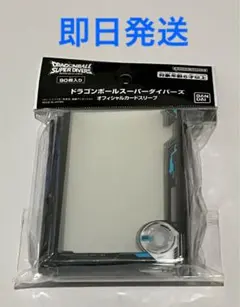 2026年最新】ドラゴンボール スーパーダイバーズ オフィシャルスリーブ