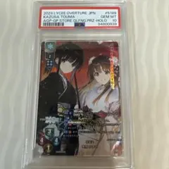 Lycee 直筆 グロリア スノウ 輝 由奈 - メルカリ