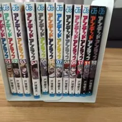 2026年最新】アンデッド•アンラック全巻セットの人気アイテム - メルカリ