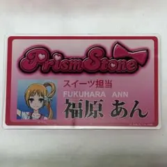 2026年最新】プリティーリズム レインボーライブ 缶バッジの人気