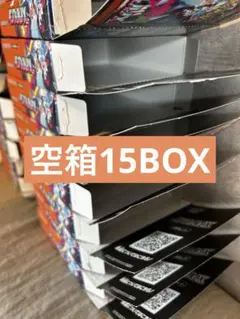 2026年最新】インフェルノX空箱の人気アイテム - メルカリ