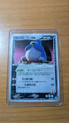 m34487396941_1.jpg?1767441497