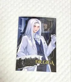 2026年最新】ストグラ drギガの人気アイテム - メルカリ