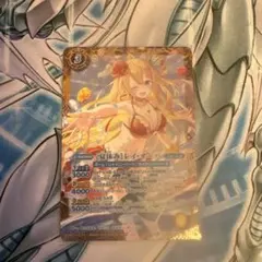 2026年最新】レイオーバ 夏休みの人気アイテム - メルカリ