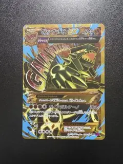 2026年最新】ゲンシグラードン URの人気アイテム - メルカリ