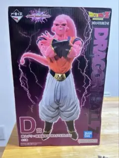 2026年最新】D賞 魔人 ブウの人気アイテム - メルカリ