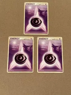 2026年最新】超エネルギー エーフィの人気アイテム - メルカリ