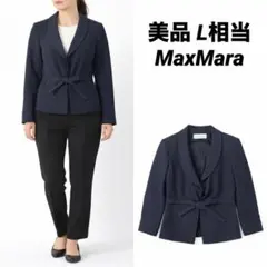 2026年最新】MAXMARA セットアップの人気アイテム - メルカリ