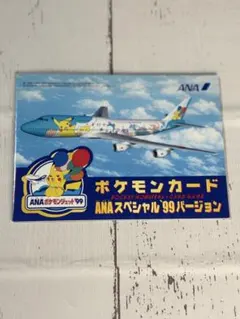 2026年最新】ポケモン ana 99の人気アイテム - メルカリ