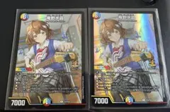 2026年最新】庵野水晶の人気アイテム - メルカリ