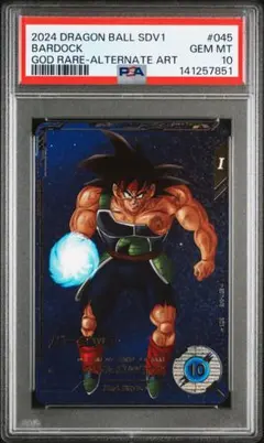 2026年最新】ドラゴンボールダイバーズ バーダック パラレルの人気