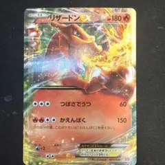 2026年最新】リザードンex mmbの人気アイテム - メルカリ