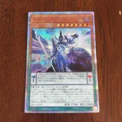 2026年最新】アストログラフ・マジシャン 20thの人気アイテム - メルカリ