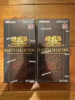 2026年最新】レアリティコレクション25周年の人気アイテム - メルカリ