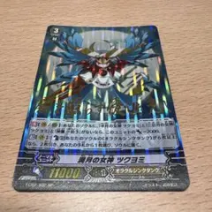 2026年最新】SP 満月の女神 ツクヨミの人気アイテム - メルカリ