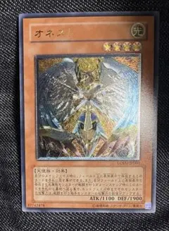 2026年最新】遊戯王 OTS レリーフの人気アイテム - メルカリ