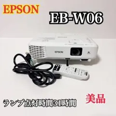 2026年最新】EPSON EB-W06の人気アイテム - メルカリ