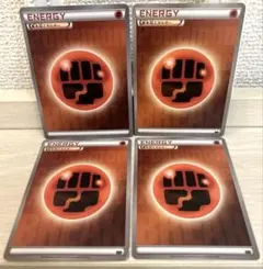 2026年最新】闘エネルギー breakの人気アイテム - メルカリ