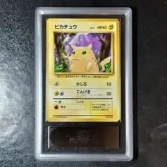 2026年最新】ポケモンカード 初版 ピカチュウの人気アイテム - メルカリ