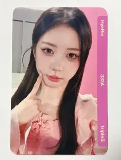 2026年最新】Objekt triplesの人気アイテム - メルカリ