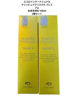 2026年最新】エコロインターナショナル マリンの人気アイテム - メルカリ