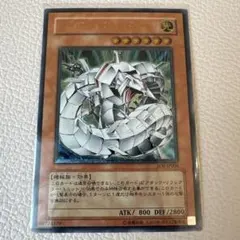 2026年最新】遊戯王カード・サイバー・バリア・ドラゴンの人気アイテム