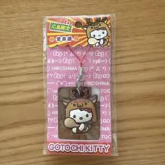 2026年最新】宮島キティの人気アイテム - メルカリ
