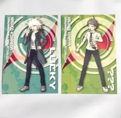 2026年最新】ダンガンロンパ 狛枝×日向の人気アイテム - メルカリ