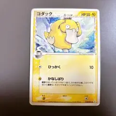 2026年最新】デルタ種コダックの人気アイテム - メルカリ