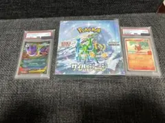 2026年最新】サイバージャッジ box シュリンク付きの人気アイテム