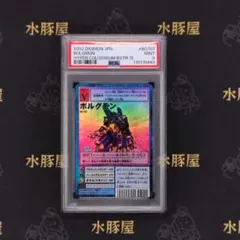 2026年最新】旧デジモンカード psaの人気アイテム - メルカリ