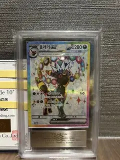 2026年最新】ブラッキーex ARSの人気アイテム - メルカリ