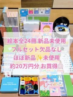 2026年最新】ネフスピール ワールドワイドキッズの人気アイテム - メルカリ