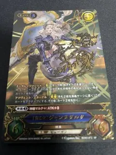 2026年最新】グラブルtcg サインの人気アイテム - メルカリ