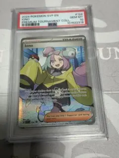 2026年最新】IONO psa10の人気アイテム - メルカリ