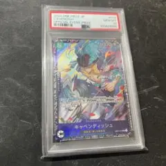 2025年最新】キャベンディッシュ フラッグシップ psaの人気アイテム