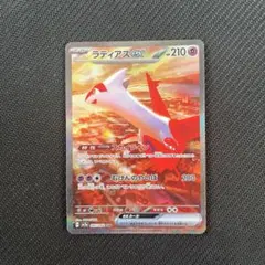 2026年最新】ラティアスex 087/064の人気アイテム - メルカリ