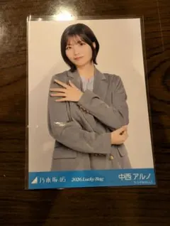 2026年最新】中西アルノ 福袋の人気アイテム - メルカリ