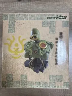 2026年最新】ロボット兵 ラピュタ 時計の人気アイテム - メルカリ