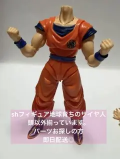 2026年最新】ドラゴンボールの人気アイテム - メルカリ