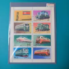 2026年最新】鉄道切手の人気アイテム - メルカリ