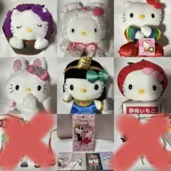 2026年最新】キティ 新潟の人気アイテム - メルカリ