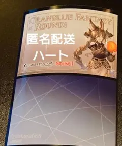 2026年最新】ガレヲンの人気アイテム - メルカリ