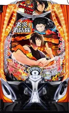 2026年最新】炎炎ノ消防隊 実機の人気アイテム - メルカリ