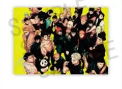 2026年最新】リッチポスター 呪術廻戦の人気アイテム - メルカリ