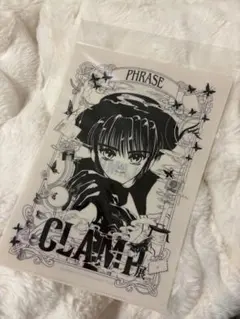 2026年最新】皇昴流の人気アイテム - メルカリ