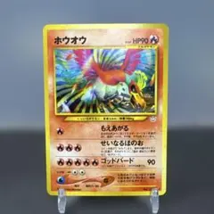 2026年最新】めざめる伝説 未開封の人気アイテム - メルカリ