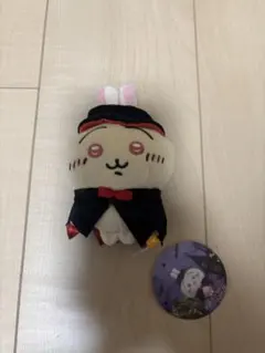 2026年最新】吸血鬼なうさぎ 仮装しちゃうマスコットの人気アイテム