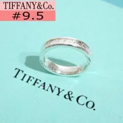 2026年最新】ティファニー ナローリング 20の人気アイテム - メルカリ