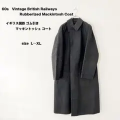 2026年最新】british railの人気アイテム - メルカリ